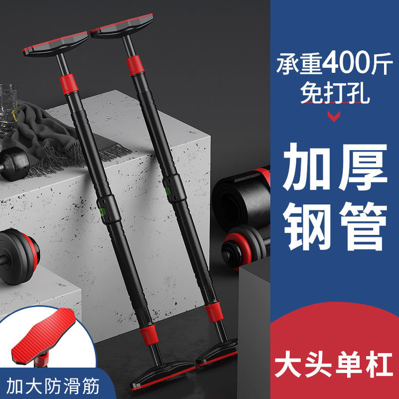 No-Drill Strength Training Pul - Home Gym Multifunctional avaliação e preço